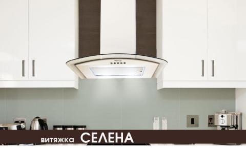Витяжка кухонна ProfitM Селена 60см 750м3 Біла