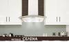 Витяжка кухонна ProfitM Селена 50см 750м3 Біла